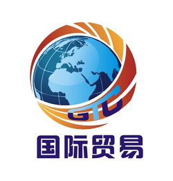 國際貿(mào)易與商品及勞務(wù)的國際交換活動(dòng)概述